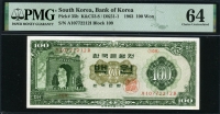 한국은행 1963년 경회루 백원, 나 100원 백원 PMG 64 미사용