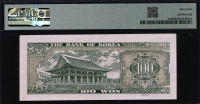 한국은행 1963년 경회루 백원, 나 100원 백원 PMG 64 미사용