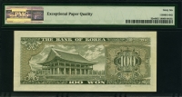 한국은행 1969년 경회루 백원, 나 100원 백원 PMG 66 EPQ 완전미사용