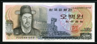 한국은행 1973년 이순신 오백원, 다 500원 미사용
