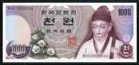 한국은행 1975년 1차 천원, 가 1000원 미사용