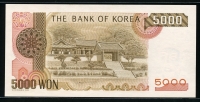 한국은행 1983년 3차 오천원, 다 5000원 미사용+