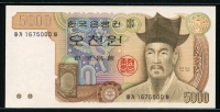 한국은행 1983년 3차 오천원, 다 5000원 미사용+