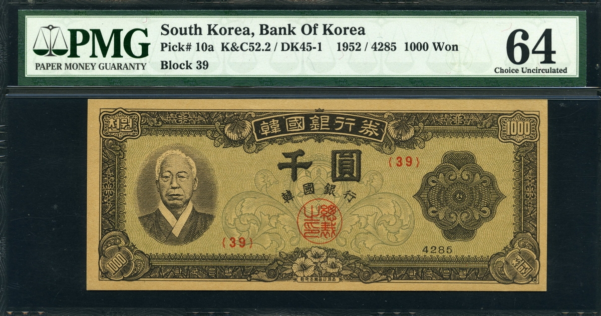 한국은행 1952년 좌이박 천원, 신1000원 4285년 판번호 39번 PMG 64 미사용