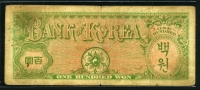 한국은행 1953년 거북선 백환, 미제 100환 사용제