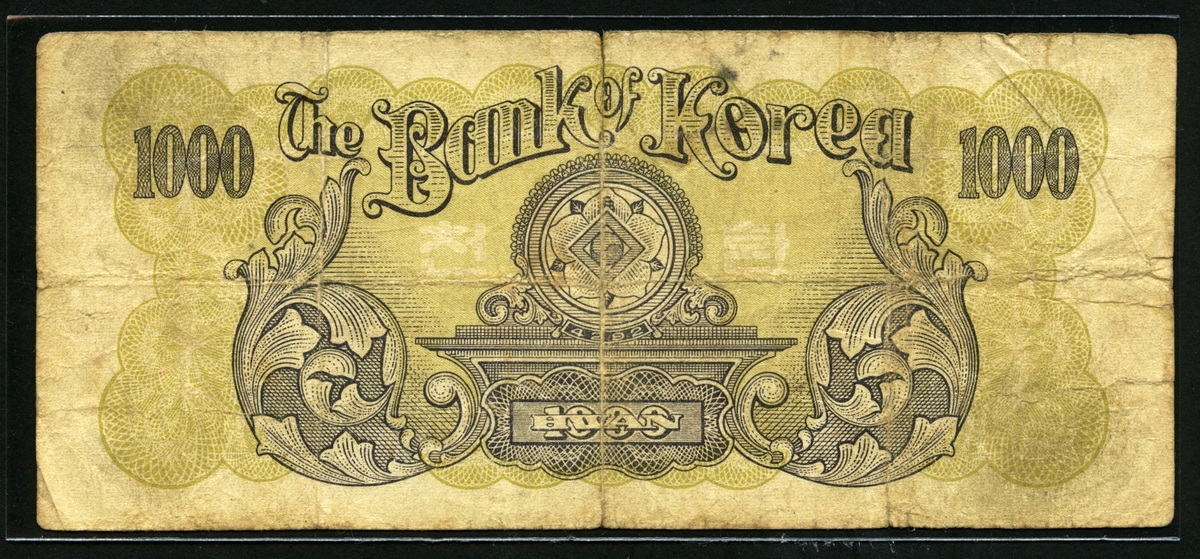 한국은행 1959년 우이박 천환, 신1000환 4292년 보품