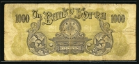 한국은행 1959년 우이박 천환, 신1000환 4292년 보품