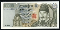 한국은행 1994년 4차 만원, 라 10000원 미사용+