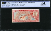 한국은행 1953년 거북선 오환, 미제 5환 19번 Specimen 견양권 PCGS 64 미사용