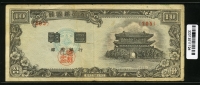 한국은행 1958년 남대문 십환, 신10환 백색지 4291년 판번호 205번 미품