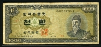 한국은행 1960년 세종 천환, 개1000환 특년 4293년 보품