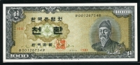 한국은행 1961년 세종 천환, 개1000환 4294년 미사용