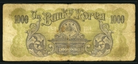 한국은행 1957년 우이박 천환, 신1000환 특년 4290년 보품
