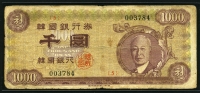 한국은행 1957년 우이박 천환, 신1000환 특년 4290년 보품