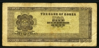 한국은행 1958년 우이박 오백환, 신500환 4291년 사용제