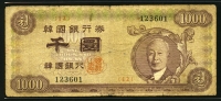 한국은행 1958년 우이박 천환, 신1000환 4291년 보품