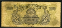 한국은행 1958년 우이박 천환, 신1000환 4291년 보품