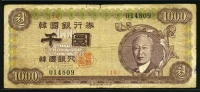한국은행 1958년 우이박 천환, 신1000환 4291년 사용제