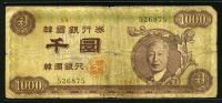 한국은행 1960년 우이박 천환, 신1000환 4293년 보품