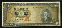 한국은행 1961년 세종 천환, 개1000환 4294년 미품