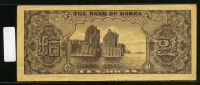 한국은행 1953년 남대문 십환, 신10환 황색지 91번 사용제
