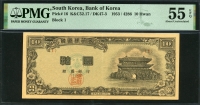 한국은행 1953년 남대문 십환, 신10환 황색지 💎 초판 1번 PMG 55 EPQ 준미사용