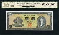 한국은행 1957년 우이박 백환, 개 100환 판번호 2번 NNGC MS 63 미사용