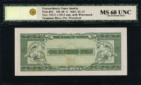 한국은행 1957년 우이박 백환, 개100환 4290년 판번호 3번 NNGC MS 60 미사용