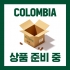 [입고예정]콜롬비아 라 크루즈 카투라 워시드