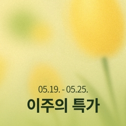 [이주의 특가]콜롬비아 라 에스페란자 워시드