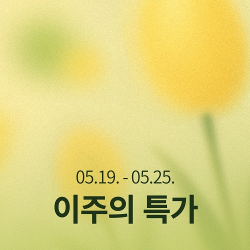 [이주의 특가]콜롬비아 라 에스페란자 워시드