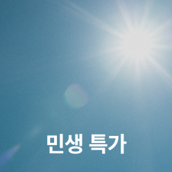 [품절]파나마 아이리스 비비드 게이샤 내추럴카보닉 마서레이티드 워시드 피니쉬