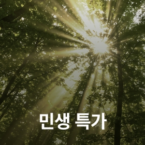 [민생 특가]콜롬비아 세로 아줄 게이샤 하이브리드 워시드