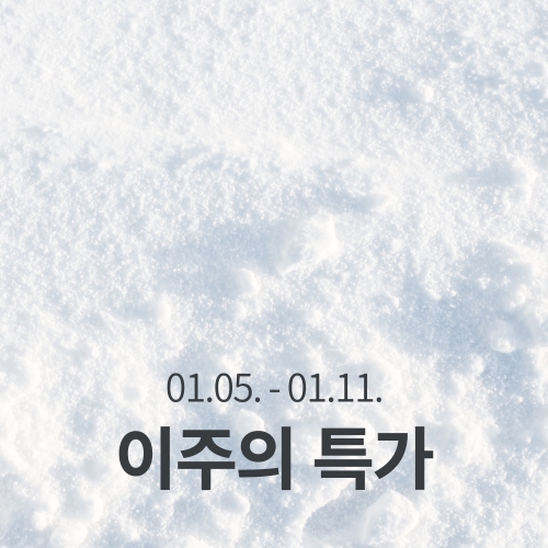 [이주의 특가]온두라스 산타로사  SHG