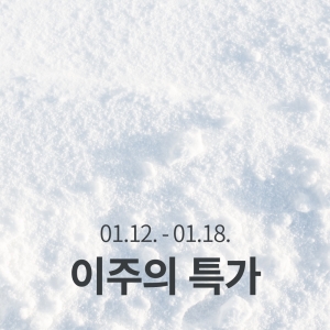 [이주의 특가]에티오피아 시다모 G2