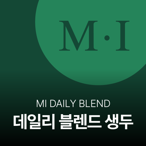 [엠아이 추천]  MI 데일리 블렌드 생두 500G