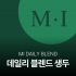 [엠아이 추천]  MI 데일리 블렌드 생두 500G