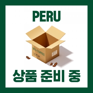 [입고 예정]페루 라 리마 게이샤 워시드