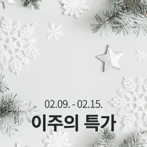 [이주의 특가]인도네시아 베너 메리아 클래식 내추럴