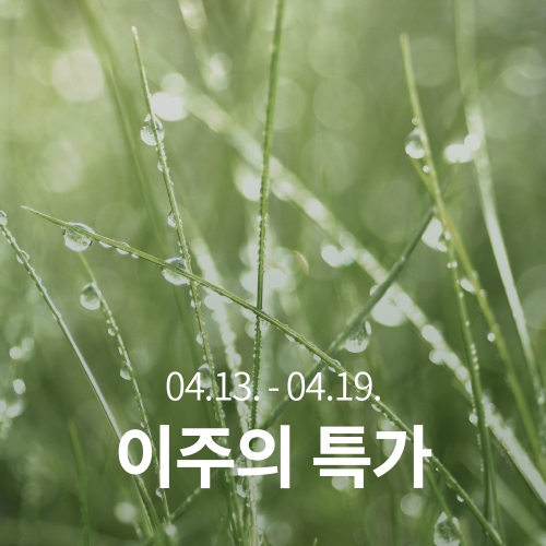 [이주의 특가]온두라스 엘 만타사노 IH-90 워시드