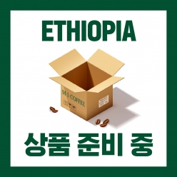 [입고예정]에티오피아 시다모 G1 벤사 무라고 바샤 베켈레 내추럴