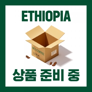 [입고예정]에티오피아 시다모 G1 부라 카라모 마테 마티오스 언에어로빅 내추럴