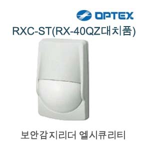 열선감지기 RXC-ST 인체감지기 동체감지기