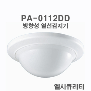 PA-0112DD 방향성열선감지기 동체감지기