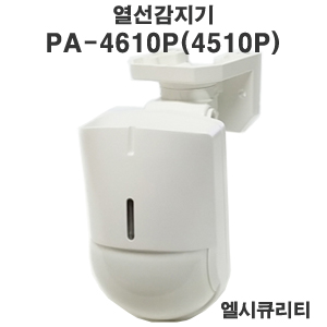 PA-4610P 열선감지기 인체감지기 동체감지기