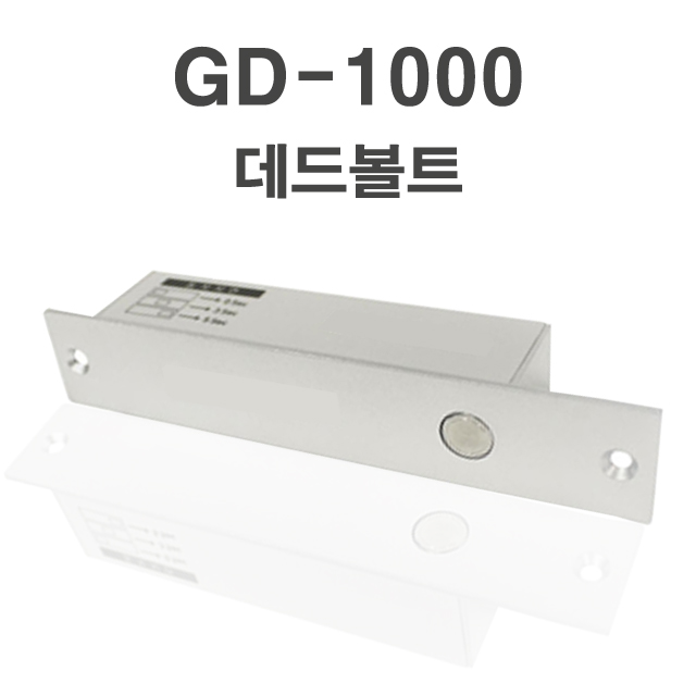 GD-1000 데드볼트 DEAD BOLT