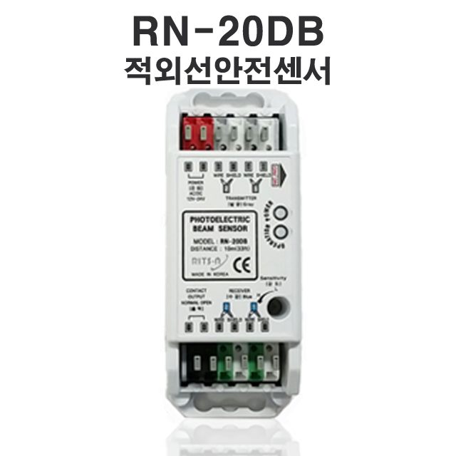 RN-20DB 안전센서 적외선자동문센서 포토센서