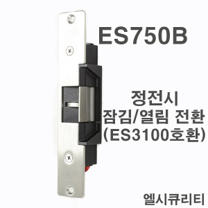 ES750B Electric Strike(ES3100 호환품) 스트라이크 스트라이커