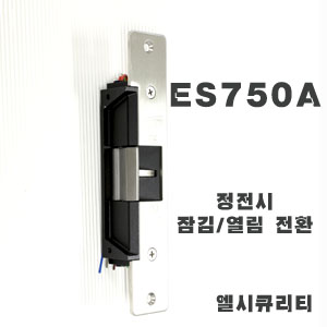 ES750A Electric Strike 스트라이크 스트라이커