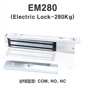 EM280 EM-LOCK 이엠락
